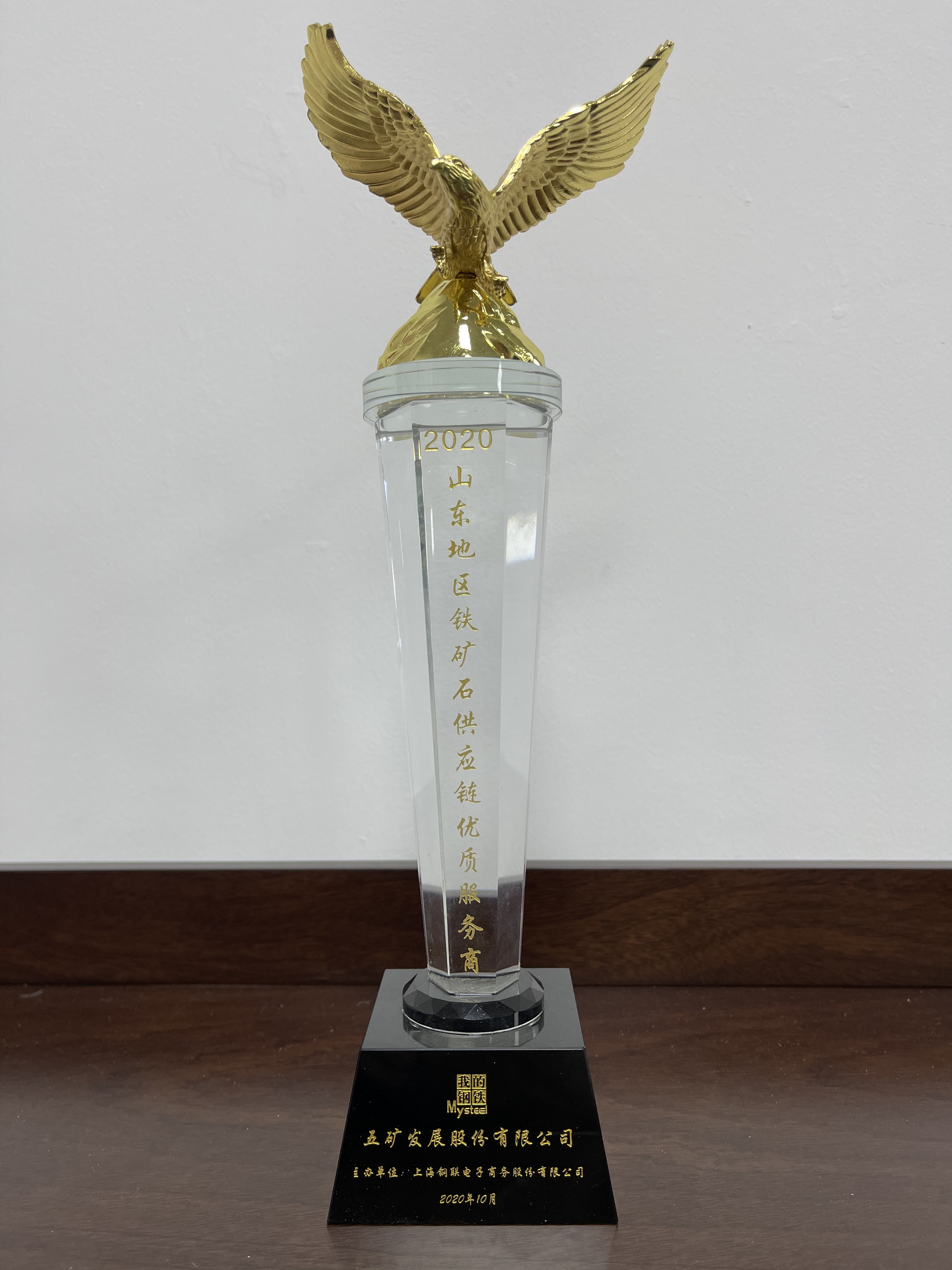 ����˹��Ϸ������������2020��10��